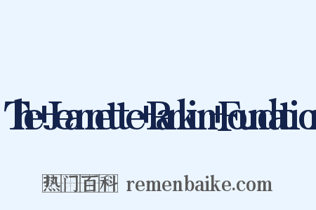 The+Jeannette+Rankin+Foundation是什么意思的图片
